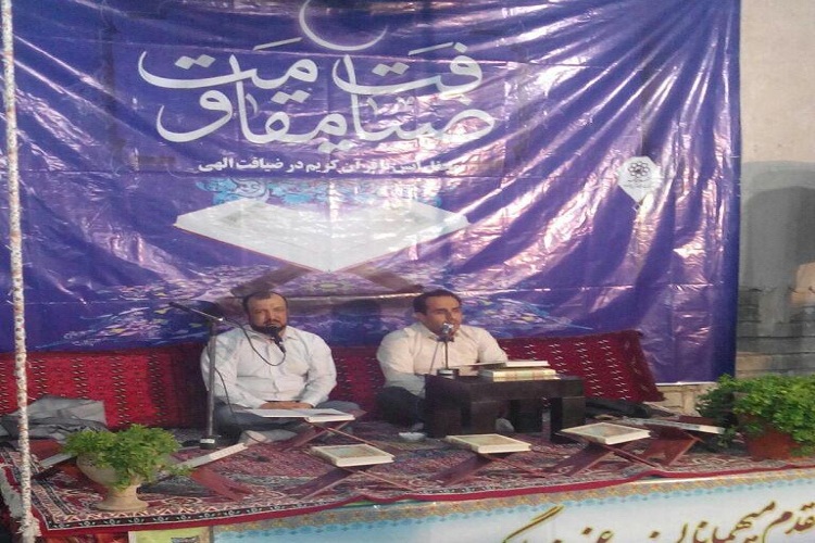 تلاوت قاریان ایرانی و لبنانی در مسجد محمدی مشهد