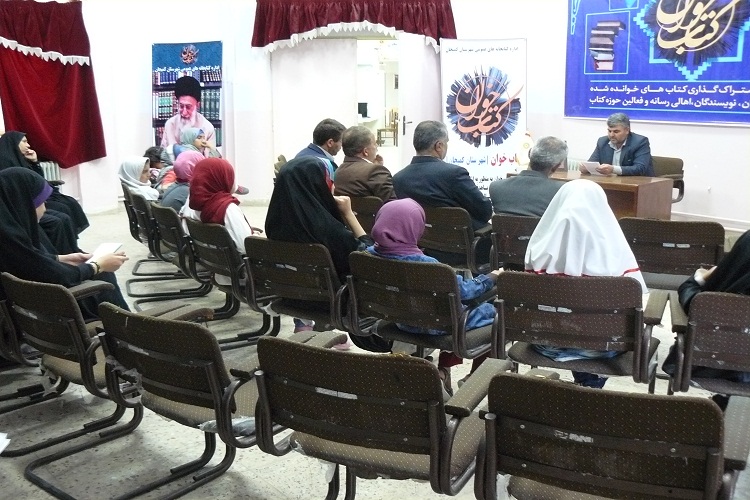 نشست کتابخوان«قرآن و رمضان»در کمیجان برگزار شد