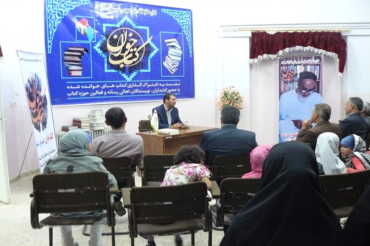 نشست کتابخوان«قرآن و رمضان»در کمیجان برگزار شد
