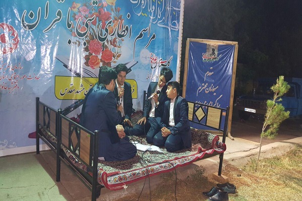 مراسم «شبی با قرآن» توسط مؤسسه قرآنی سروش جاودانه وحی برگزارشد