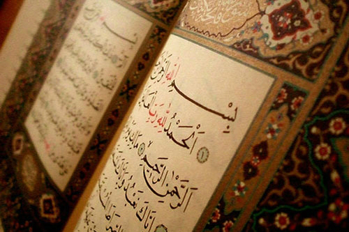 فردا//ایران روزهای قرآنی در بوسنی برگزار می‌کند