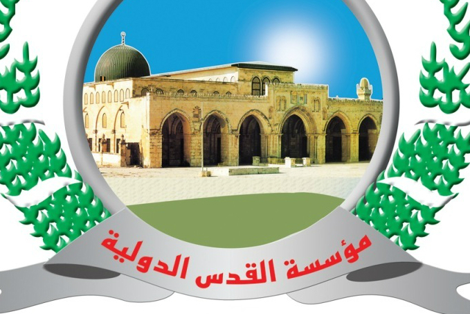 گزارش سالانه وضعيت قدس در سال 2015 گزارش سالانه وضعيت قدس در سال 2015