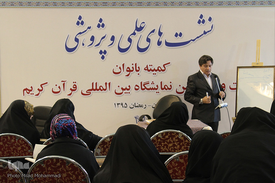 چه افرادی از زندگی لذت و چه افرادی رنج می‎برند/ تفاوت انسان بشیر و نذیر