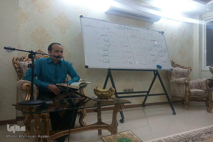 درحال