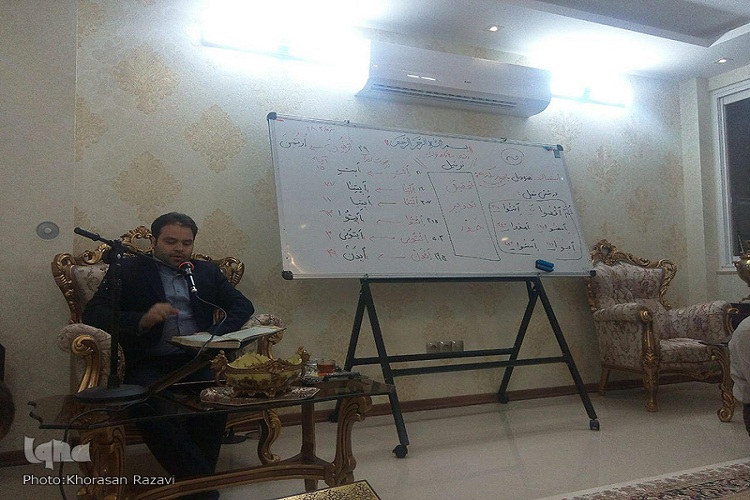 درحال