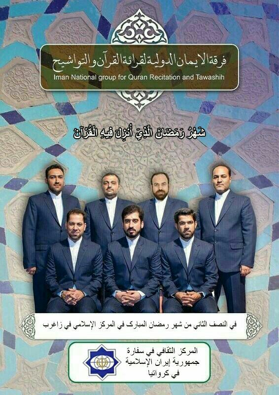 جای خالی حسن دانش در مساجد کرواسی