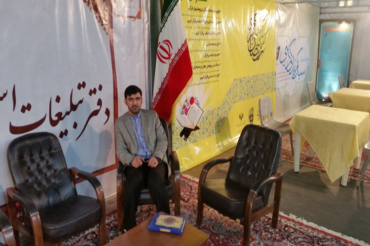 درحال