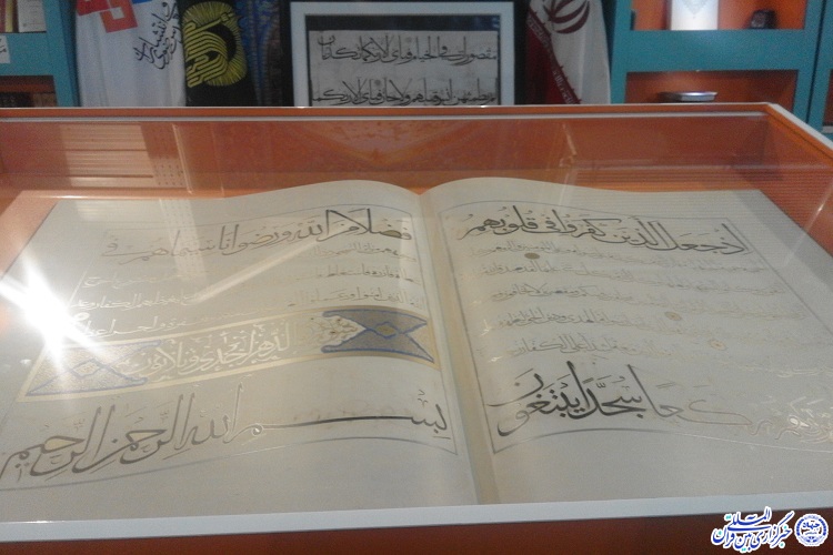 نمودی از آستان قدس رضوی در یک نگاه