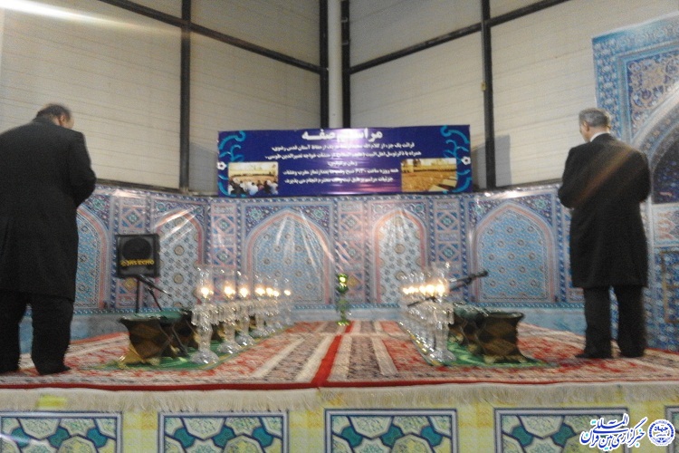نمودی از آستان قدس رضوی در یک نگاه