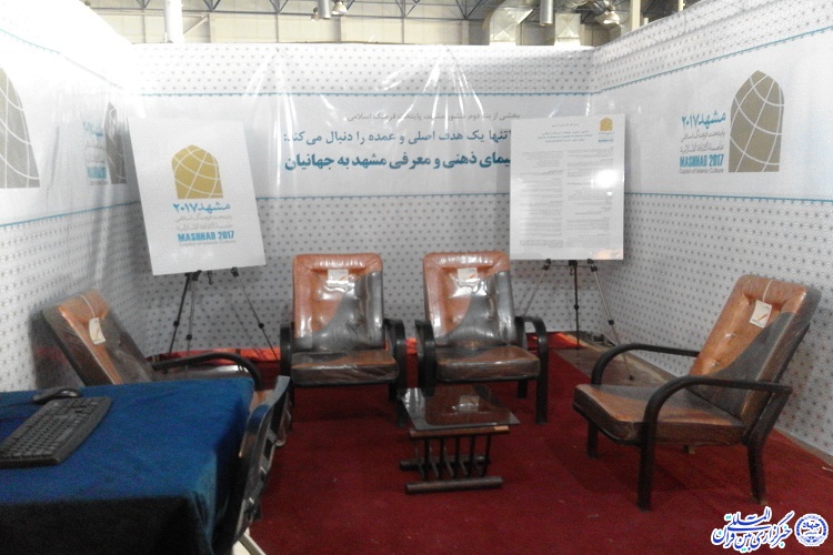 نمایشگاه قرآن مشهد؛ میهمانی بدون میزبانان/ جای خالی نخبگان قرآنی