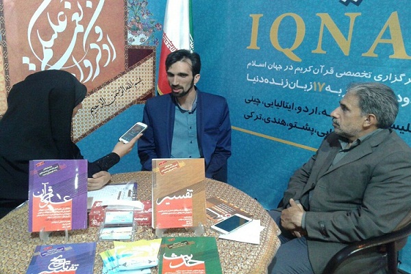 غرفه ایکنا و مرکز فعالیت‌های قرآنی جهاد واحد اصفهان در نمایشگاه قرآن+تصاویر