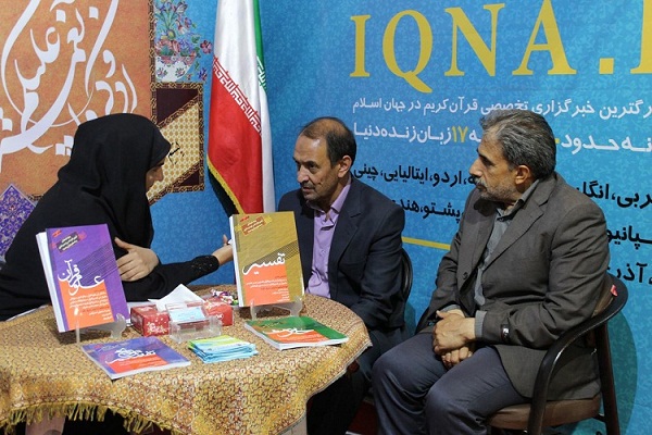 غرفه ایکنا و مرکز فعالیت‌های قرآنی جهاد واحد اصفهان در نمایشگاه قرآن+تصاویر