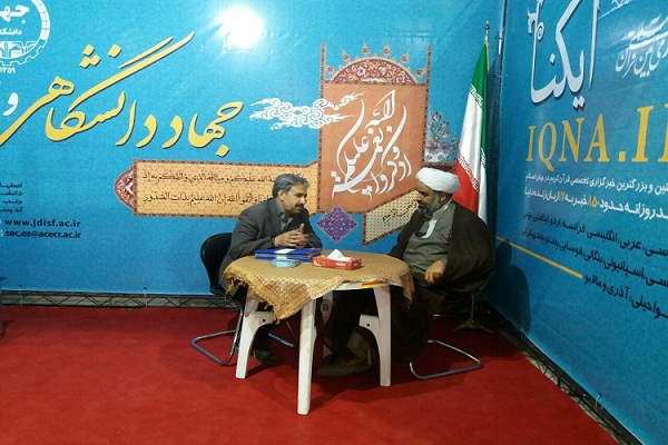 غرفه ایکنا و مرکز فعالیت‌های قرآنی جهاد واحد اصفهان در نمایشگاه قرآن+تصاویر