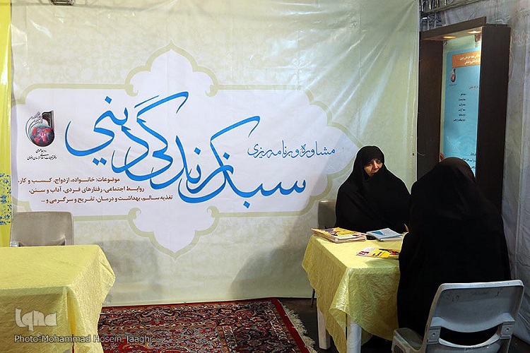 در حال