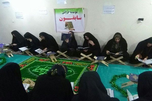مؤسسه قرآنی سابقون؛ میزبان محفل انس با قرآن مؤسسه قرآنی سابقون؛ میزبان محفل انس با قرآن