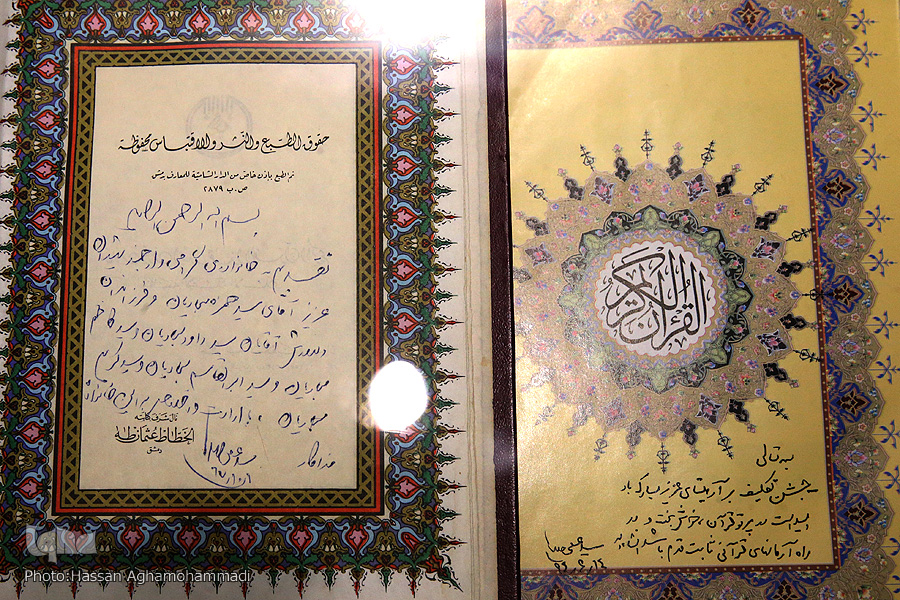 نمایی از هفت دهه فعالیت «رهبر قرآنی» در نمایشگاه بین‌المللی قرآن