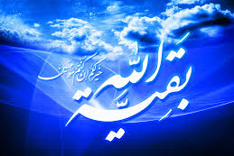 همایش «حضرت مهدی(عج)» در کشمیر برگزار شد