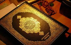 برگزاری مسابقه حفظ پنج جزء آخر قرآن در بحرین
