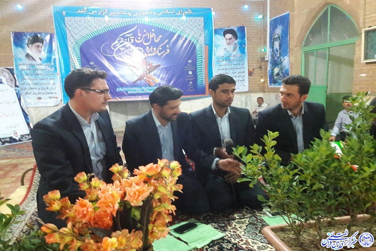 بازتاب گزارش ایكنا از بانوی قرآنی روستای چشام بازتاب گزارش ایكنا از بانوی قرآنی روستای چشام