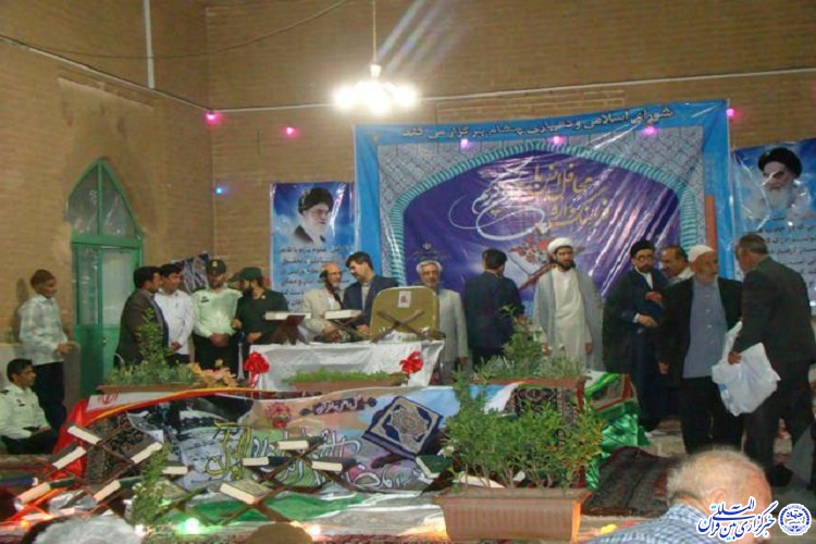 بازتاب گزارش ایكنا از بانوی قرآنی روستای چشام بازتاب گزارش ایكنا از بانوی قرآنی روستای چشام