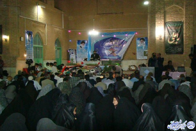 بازتاب گزارش ایكنا از بانوی قرآنی روستای چشام بازتاب گزارش ایكنا از بانوی قرآنی روستای چشام
