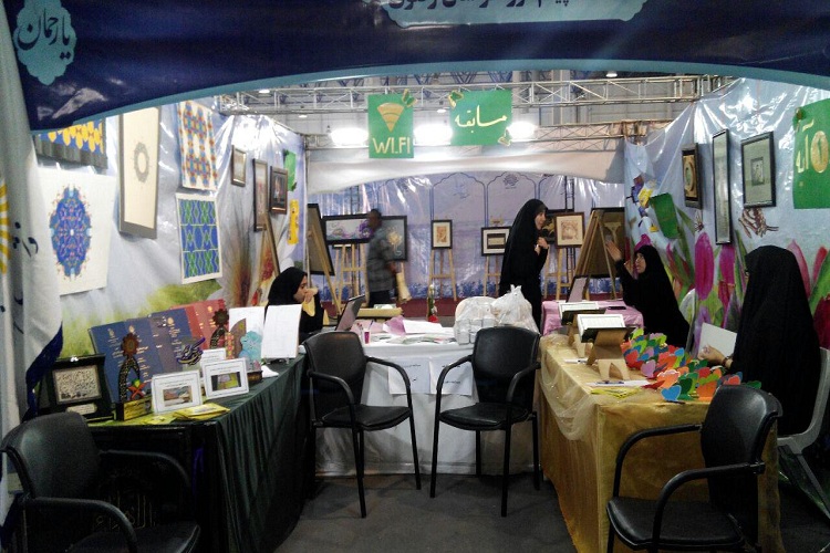 در حال در حال