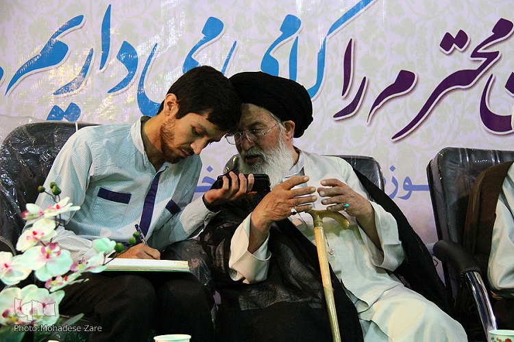 در حال
