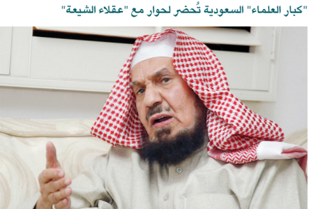 «المنیع» زیر دعوت به مناظره با شیعیان زد