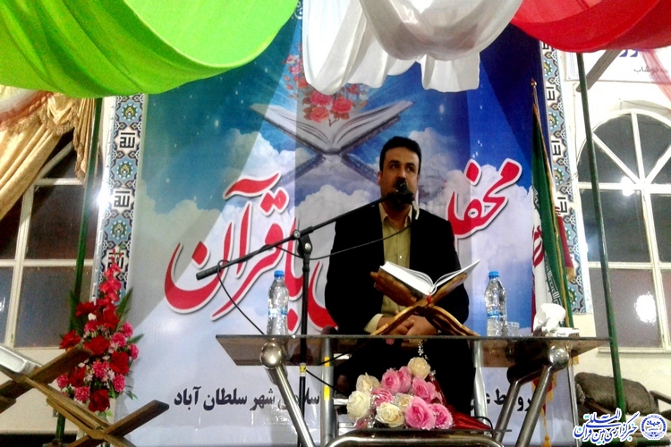 برگزاری محفل انس با قرآن در خوشاب با تلاوت نابینایی که چشم دل داشت