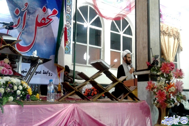 برگزاری محفل انس با قرآن در خوشاب با تلاوت نابینایhttp://iqna.ir/files/fa/news/1395/3/31/179622_308.jpgی که چشم دل داشت