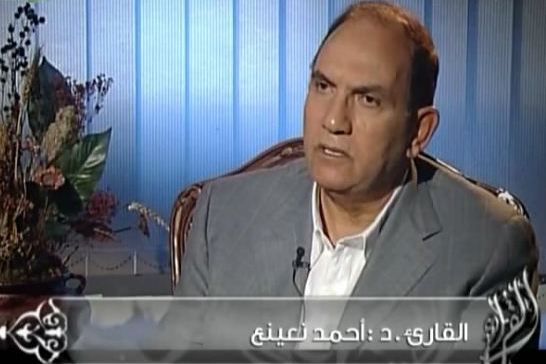 از فراگیری قرائت‌های ده‌گانه نزد بانوی نابینا تا رد لقب «قاری‌الملوک»