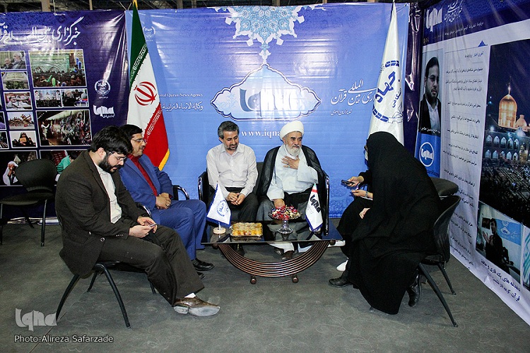 در حال