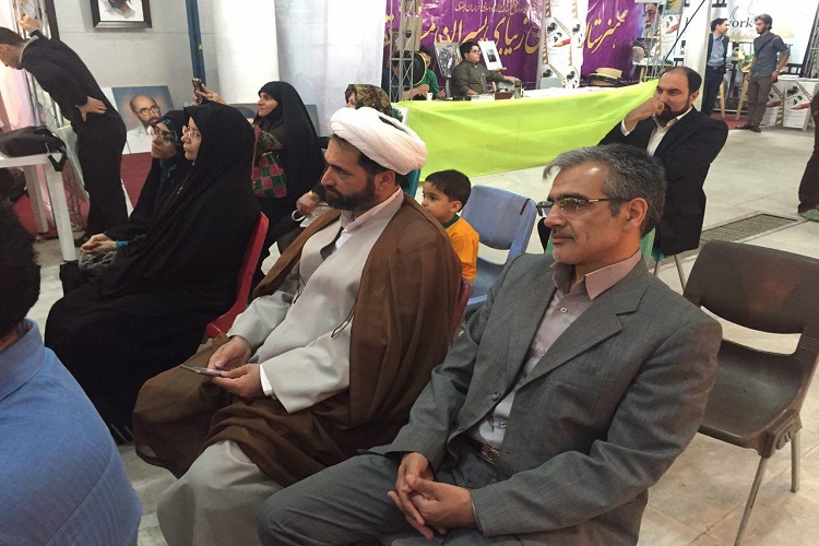 در حال