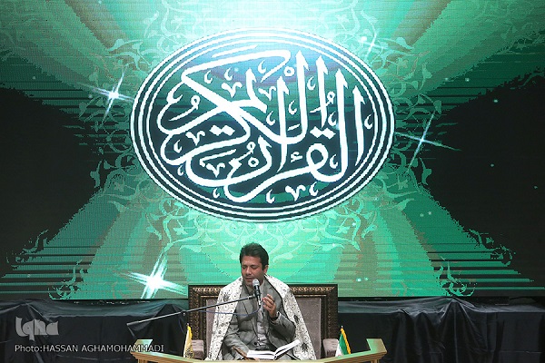 «محفل انس با قرآن» در شرکت راه‌آهن جمهوری اسلامی ایران برگزار شد