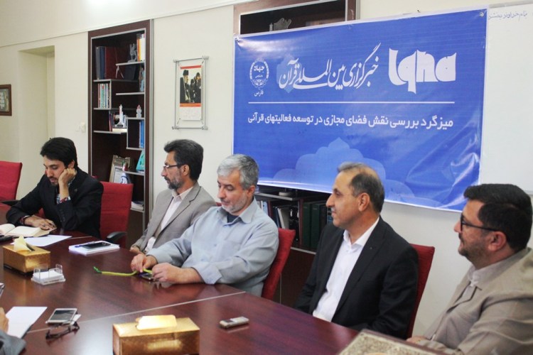 میزگرد تخصصی «نقش فضای مجازی در توسعه فرهنگ قرآنی» برگزار شد