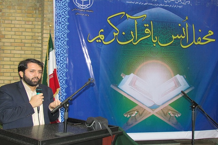 برگزاری محفل انس با قرآن در دانشگاه مذاهب اسلامي كردستان