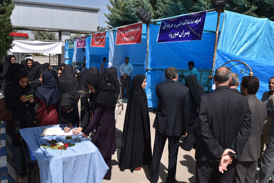 رستمی