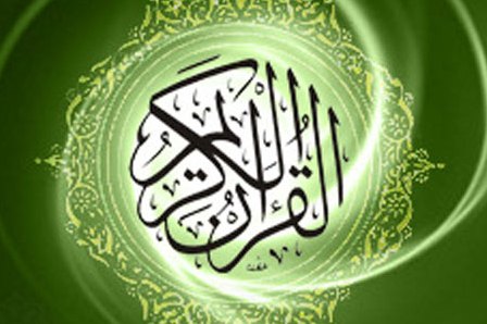 راه‌اندازی طرح «با قرآن اوج می‌گیریم» در امارات