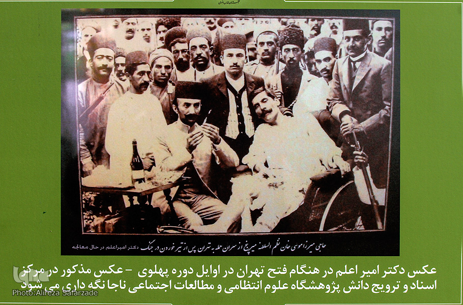 برپایی نمایشگاه اسناد تاریخ پزشکی در مشهد