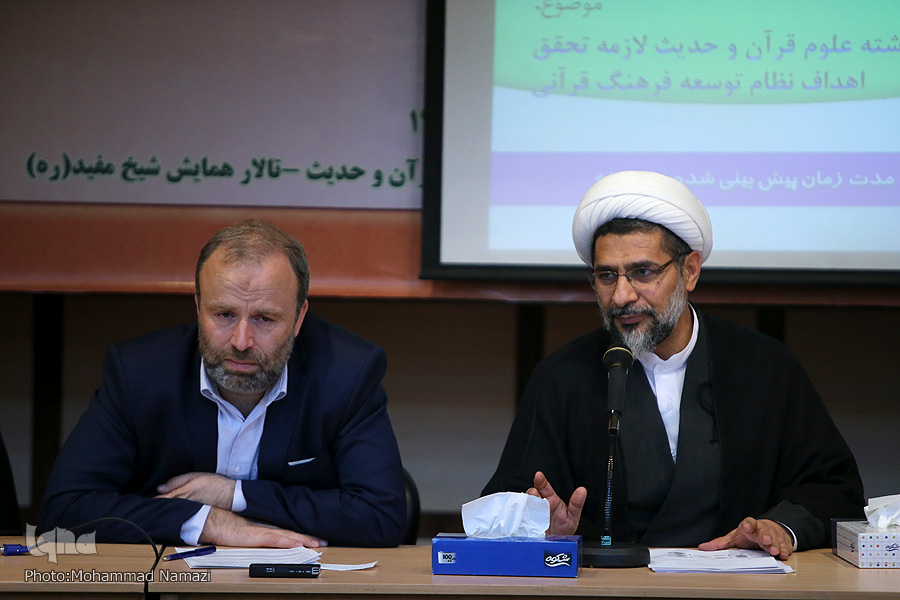 سومین نشست اساتید و مدیران گروه‌های علوم قرآن و حدیث کشور برگزار شد