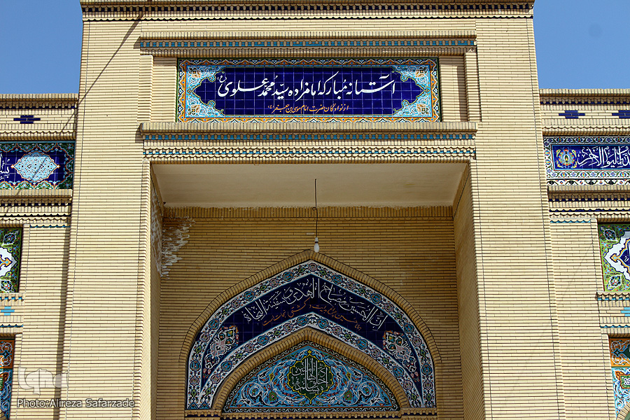 حضورگسترده زائران حریم رضوی در آرامگاه امامزاده سید محمد علوی