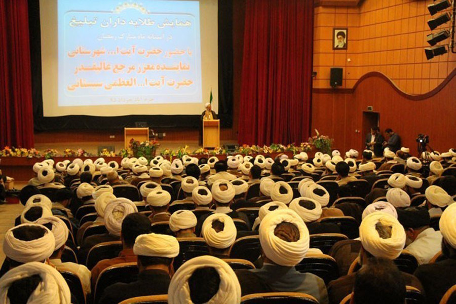 برگزاری همایش «طلایه‌داران تبلیغ» در لرستان + عکس