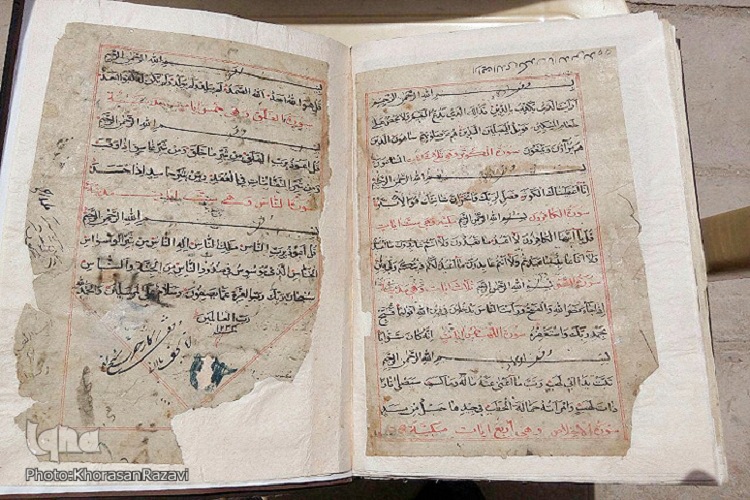 سهم 98 درصدی قرآن در نسخ خطی مجموعه جامی تربت‌جام