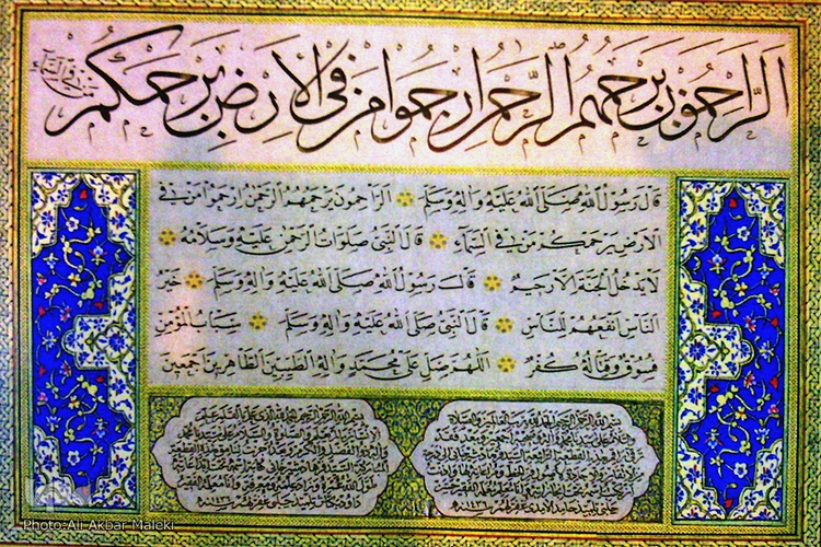 بزرگترین آرزویم کتابت قرآن است/از ایران تا امارات متحده عربی برای کتابت قرآن