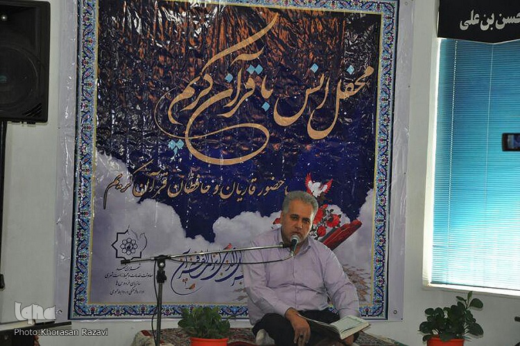 در حال