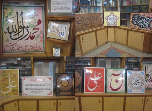 نمایش آثار خوشنویسی قرآنی در كویته