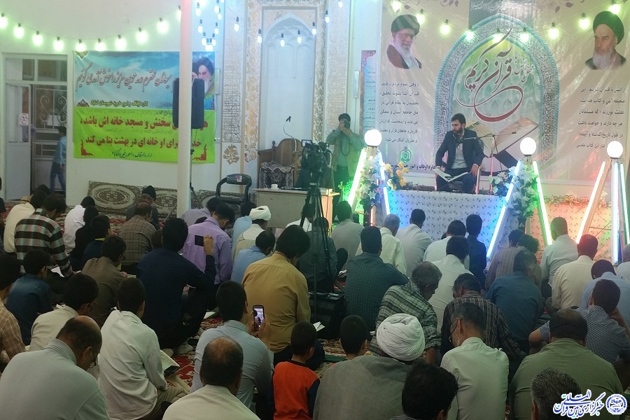 پوششی//برگزاری محفل انس با قرآن با حضور قاری لبنانی در گناباد