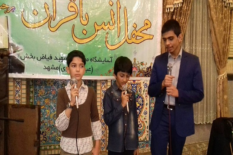 برگزاری محفل باشکوه قرآن و عترت در آسایشگاه معلولین شهیدفیاض بخش