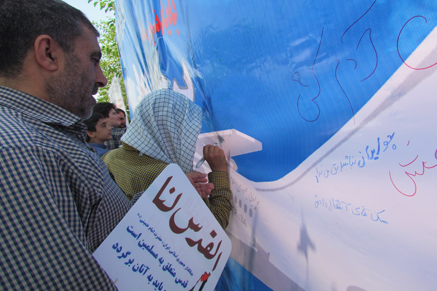 آغاز راهپیمایی روز قدس در شهرهای لرستان