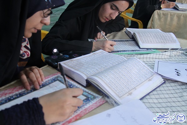 کتابت قرآن کریم توسط خوشنویسان چهارمحال و بختیاری